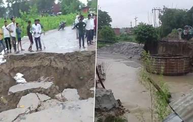 Uttar Pradesh: একটানা বৃষ্টির জেরে উত্তরপ্রদেশে ভেঙে পড়ল নির্মীয়মান সেতু, বিচ্ছিন্ন বহু গ্রাম, দেখুন ভিডিয়ো