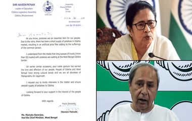 Naveen Patnaik Letters to Mamata Banerjee: পাতে টানে পত্রে 'পটেটো'! মমতার সাহায্য চেয়ে চিঠি নবীনের, বিজেপি বিরোধী জোটে আসার ইঙ্গিত বিজেডির?