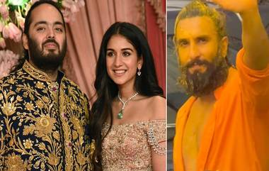 Anant-Radhika's Haldi Ceremony: হলুদ মেখে ভূত রণবীর, অনন্ত-রাধিকার গায়ে হলুদ অনুষ্ঠানে নজর কাড়লেন কারা, দেখুন