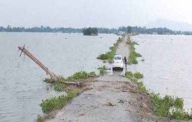 Assam Flood: ভয়াবহ বন্যায় অসমে মৃতের সংখ্যা বেড়ে ৯৩ জন