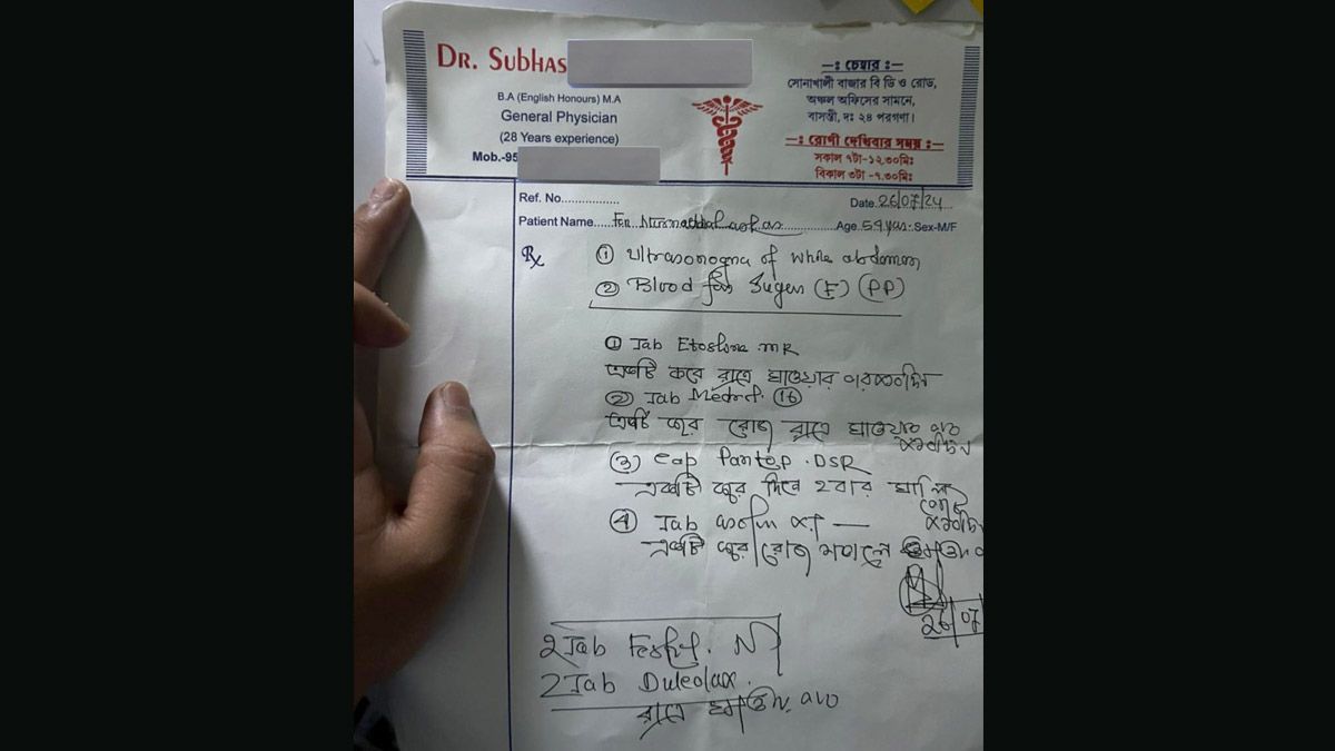 West Bengal MA English Pass Doctor: ইংরেজিতে বিএ পাশ করা ডাক্তার, বাসন্তীর আজব ডিগ্রিধারী ডাক্তারবাবু এখন নেটিজেনদের নজরে