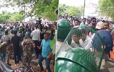 Assistant Teachers Protest in Ranchi: বেতন বৃদ্ধির দাবি নিয়ে মুখ্যমন্ত্রীর বাড়ির সামনে বিক্ষোভ সহ শিক্ষকদের, পুলিশের সঙ্গে খণ্ডযুদ্ধে উত্তপ্ত রাঁচি