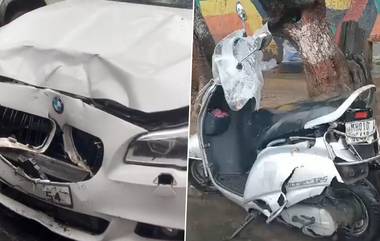 Mumbai Car Accident: বিলাসবহুল গাড়ির ধাক্কায় প্রাণ গেল বাইক আরোহীর! গুরুতর জখম আরও এক, পলাতক গাড়ির চালক