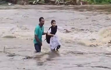 Madhya Pradesh: জলমগ্ন রাস্তায় আটকে গেল পড়ুয়া, উদ্ধার করে জীবন বাঁচালেন গ্রামবাসী, দেখুন ভিডিয়ো