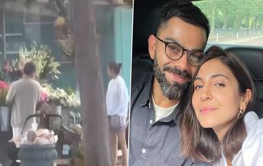 Virat and Anushka: দুই ছেলে-মেয়েকে নিয়ে লন্ডনে লম্বা ছুটি কাটাচ্ছে 'বিরুষ্কা', বাবা বিরাটের কোলে চেপে কোথায় ঘুরছে খুদে আকায়?