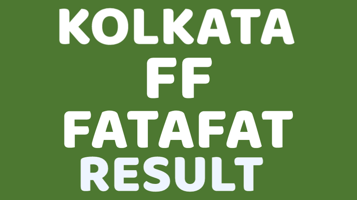 Kolkata Fatafat Result Today, 11 July: কলকাতা ফটাফট খেলায় আপনি কি ঘোষ বাবুর টিপস নিয়েছেন, আজ শুক্রবার ফটাফট লটারি রেজাল্ট দেখুন অনলাইনে