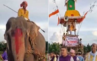 Saptaratha Festival: সপ্তরথে মণিপুরী বিষ্ণুপ্রিয়ার ঐতিহ্যবাহী রথযাত্রা, দেখুন ভিডিও