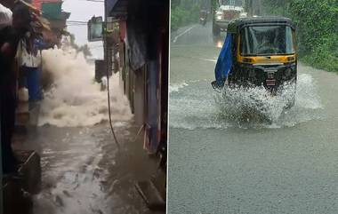 Mumbai Rain: লাল সতর্কতা জারি মুম্বইতে, প্রবল বৃষ্টির কারণে স্কুল, কলেজে ছুটি ঘোষণা করল বিএমসি