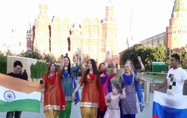 Russian Women Dancing For PM Modi: মোদীর জন্যে রাশিয়ায় ভাঙরা নাচ, পরিবেশনায় রাশিয়ান মহিলারা