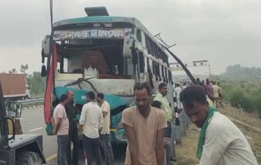 Bus Accident in Amethi: আমেঠিতে উল্টে গেল যাত্রীবাহী বাস, আহত চালকসহ কমপক্ষে ৩৮ জন