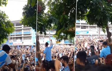 Bangladesh Argentina Fan Video: বাংলাদেশে বুয়েনস আয়ার্স! পদ্মা পাড়ের দেশে মেসিদের জয়ের পরের উচ্ছ্বাসে তকমা মিনি আর্জেন্টিনার