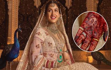 Radhika Merchant's Wedding Look: রাধিকার বিয়ের পোশাকে গুজরাটি ঐতিহ্যের ছটা, হাতের আংটিতে ভালবাসার ছোঁয়া