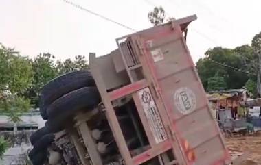 Ayodhya Truck Accident: অযোধ্যা হাইওয়েতে চারজনকে পিষে দিল বালি বোঝাই ট্রাক