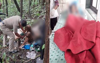 Maharashtra: মহারাষ্ট্রের জঙ্গল থেকে শিকলবন্দি অবস্থায় উদ্ধার মূক মার্কিন মহিলা, হাসপাতালে ভর্তি করল স্থানীয় পুলিশ