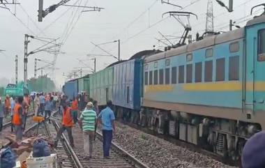 Good Train Derailed in Odisha: মধ্যরাতে ভূবনেশ্বর লাইনচ্যুত মালগাড়ি, পুরীগামী দুটি ট্রেন বাতিল, সময়সূচিতেও বদল