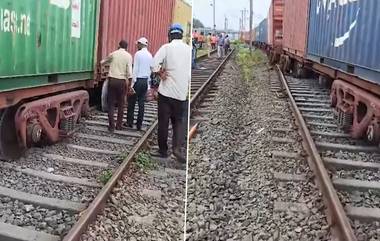 Maharashtra Goods Train Derailed: লাইনচ্যুত মালগাড়ির পরপর চারটি কামরা, গতি কম থাকায় এড়িয়েছে দুর্ঘটনা