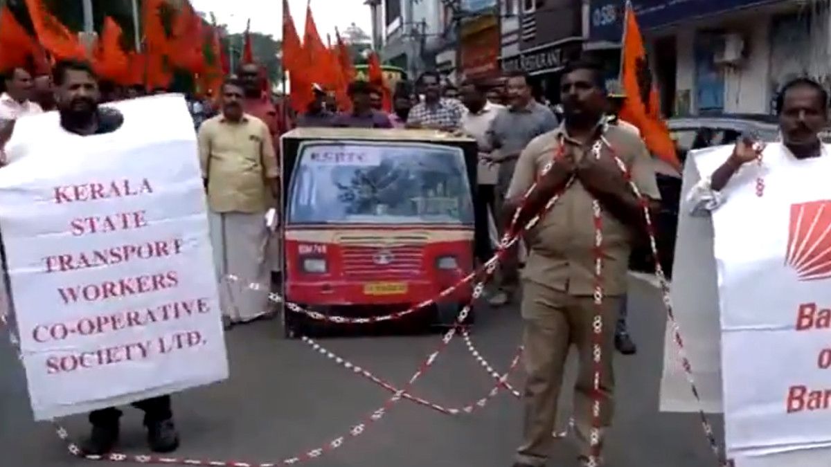 Kerala: বেতন পাচ্ছেন না বাস কর্মচারীরা, প্রতিবাদে রাস্তায় নেমেছেন বাস ইউনিয়নের সদস্যরা