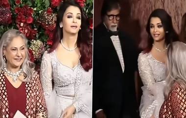 Aishwarya Rai Video: শাশুড়ি, ননদের সঙ্গে গল্পে মশগুল ঐশ্বর্য, ভাইরাল ভিডিয়ো নিয়ে জোর আলোচনা