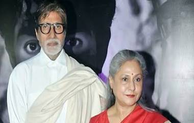 Jaya Bachchan Name Row: 'জয়া অমিতাভ বচ্চন' বলে ডাকায় বিরক্ত সমাজবাদী পার্টির সাংসদ, রাজ্যসভায় কী বললেন অভিনেত্রী দেখুন