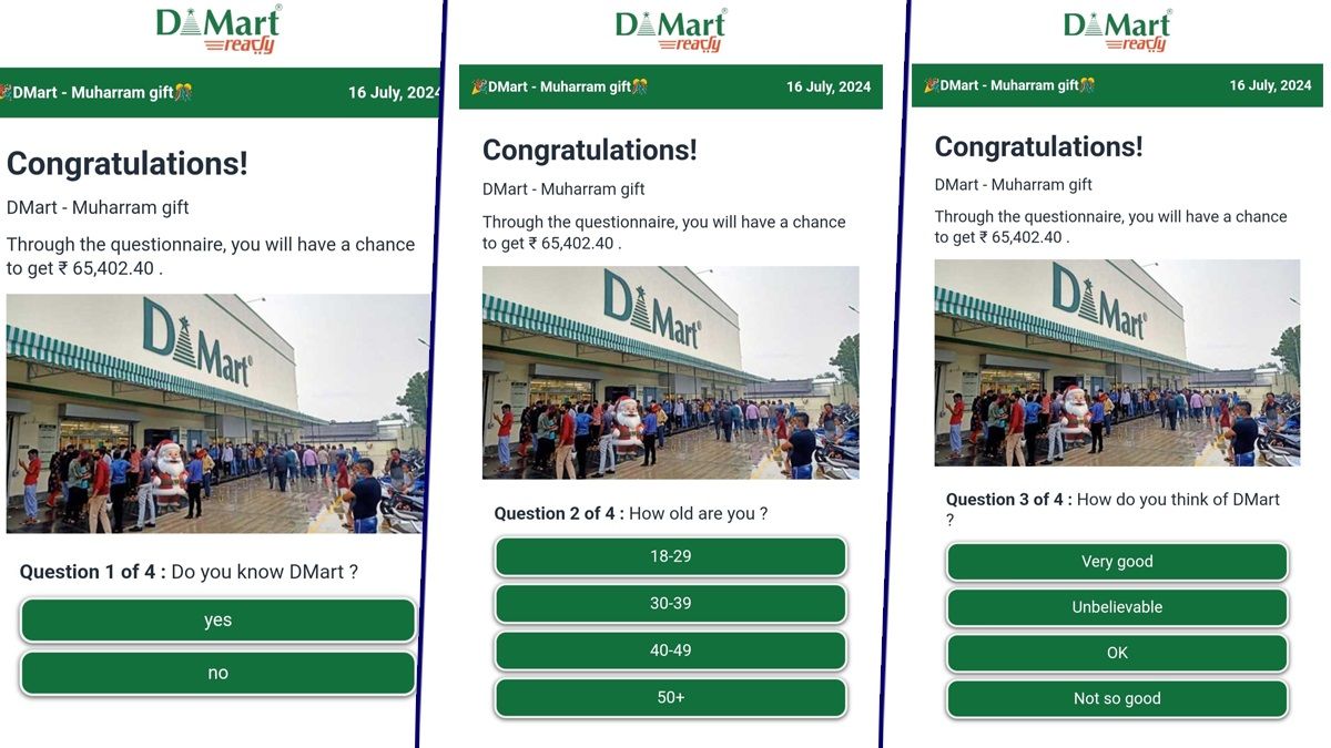 Fact Check: DMart কোনও অনলাইন কুইজের আয়োজন করেনি মহরমে, ফ্যাক্ট চেকে সামনে এল সত্যি