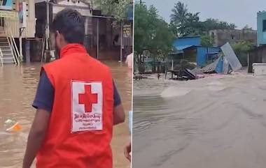 Gujrat Flood Situation: পূর্ণা নদীতে জলস্তর বেড়ে গিয়ে বন্যা পরিস্থিতি গুজরাটে, ভদোদরা থেকে পৌঁছল বিপর্যয় মোকাবিলা টিম (দেখুন ভিডিও)