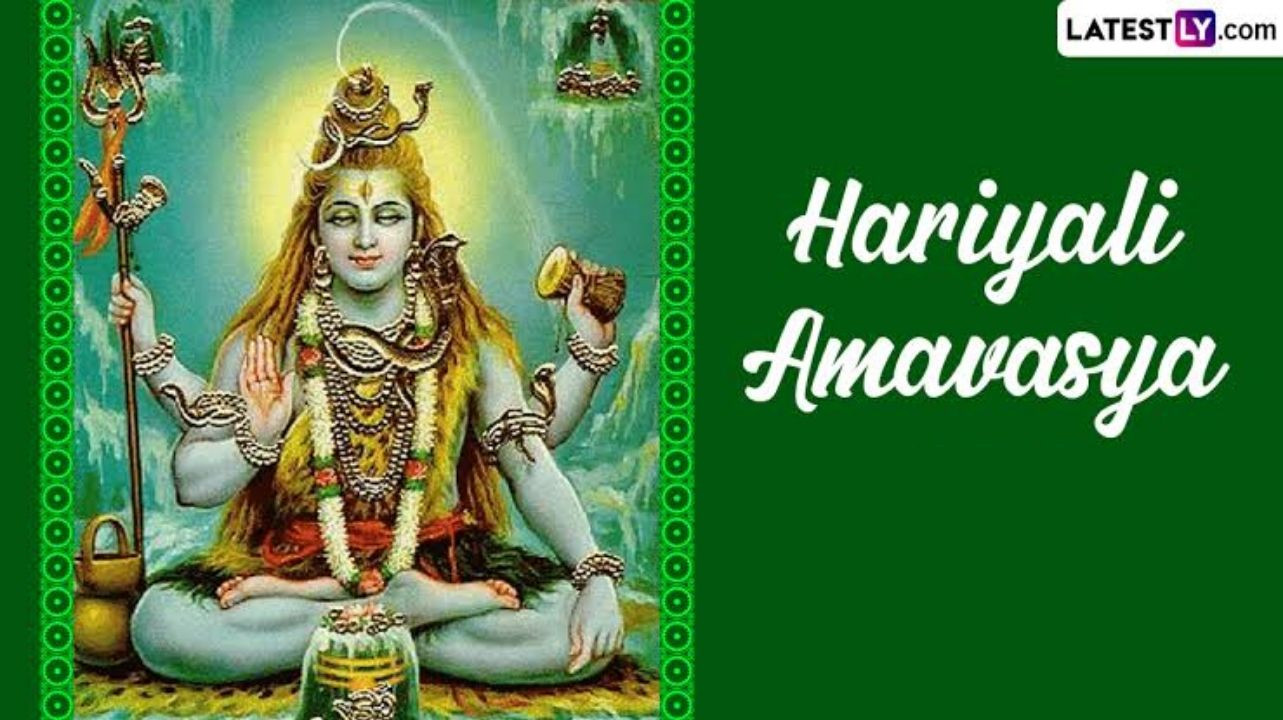Hariyali Amavasya 2024: হরিয়ালি অমাবস্যা কবে? জেনে নিন, হরিয়ালি অমাবস্যার দিনক্ষণ এবং গুরুত্ব...