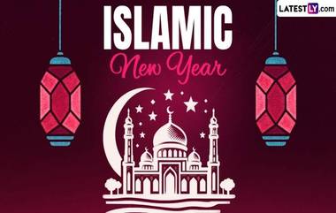 Islamic New Year: মহরমের সঙ্গে শুরু ইসলামিক নববর্ষ ১৪৪৬, জেনে নিন হিজরি ক্যালেন্ডার সম্বন্ধে বিস্তারিত...