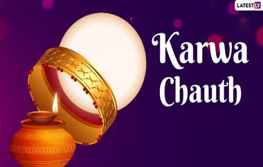 Karwa Chauth 2024: করওয়া চৌথ কবে? জেনে নিন করওয়া চৌথ পুজোর গুরুত্ব...