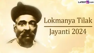 Lokmanya Tilak Jayanti: লোকমান্য বাল গঙ্গাধর তিলকের জন্মবার্ষিকী উপলক্ষে জেনে নিন তাঁর জীবনের সঙ্গে সম্পর্কিত কিছু জানা অজানা তথ্য...