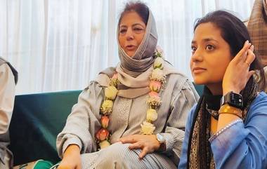 Mehbooba Mufti's Daughter Iltija On BJP: 'পেগাসাস স্পাইওয়্যার দিয়ে বিজেপি বিরোধী নেত্রীদের ফোন হ্যাক করা হচ্ছে', অভিযোগ মেহবুবা মুফতির কন্যার