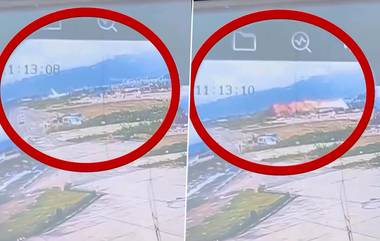 Nepal Plane Crash Video: কাঠমাণ্ডুতে আগুন ধরে যায়, বিমান ভেঙে পড়ার মুহূর্ত দেখলে শিউরে উঠবেন