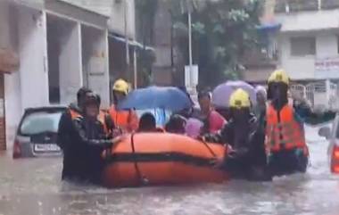 Maharashtra Rain Video: অতি বৃষ্টিতে বন্যা পরিস্থিতি, নীচু এলাকায় নামল NDRF, দেখুন ভিডিয়ো