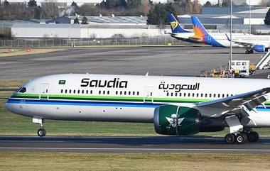 Saudia Airline: বিমানের চাকায় আগুন, তড়িঘড়ি অবতরণ পাকিস্তানের পেশোয়ারে