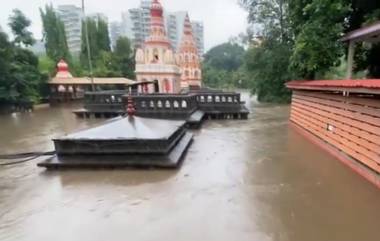 Maharashtra Rain Video: এক নাগাড়ে বৃষ্টিতে গণপতি মন্দিরে ঢুকছে জল; অতি বর্ষণে ভেঙে পড়ল বাংলো, দেখুন ভিডিয়ো