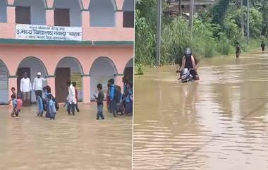 Flood In Bihar: ফুঁসছে বাগমতি, বিহারে ভয়াবহ বন্যা পরিস্থিতি, জলের তলায় শতাধিক বাড়ি