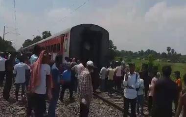 Rail Accident: ফের রেল দুর্ঘটনা, ইঞ্জিন থেকে আলাদা হয়ে গেল বগি, দেখুন ভিডিয়ো