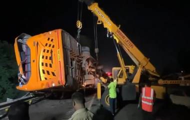 Bus Accident: ট্রাক্টরের সঙ্গে সংঘর্ষের জেরে খাদে পড়ে গেল বাস, মৃত্যু ৫ তীর্থযাত্রীর, আহত কমপক্ষে ৪৫