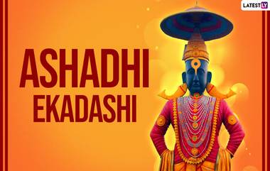 Ashadhi Ekadashi 2024: আষাঢ়ী একাদশী কবে?  জেনে নিন আষাঢ়ী একাদশী পুজোর দিনক্ষণ...