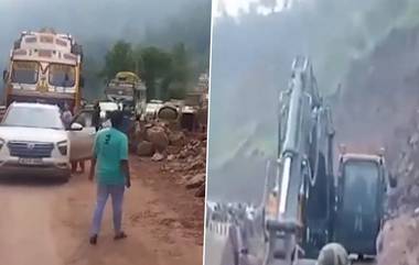 Landslide In Jammu Kashmir: জম্মু-কাশ্মীরে ভয়াবহ ভূমিধস, বন্ধ জাতীয় সড়ক, দেখুন ভিডিয়ো