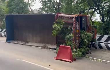 Lorry Accident: মাঝ রাস্তায় নিয়ন্ত্রণ হারিয়ে উল্টে গেল মালবোঝাই লরি, আহত চালক, দেখুন ভিডিয়ো