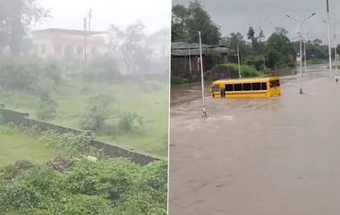 Heavy Rain In Maharashtra: ভারী বৃষ্টিতে বিপর্যস্ত মহারাষ্ট্র, জারি হল কমলা সতর্কতা, দেখুন ভিডিয়ো