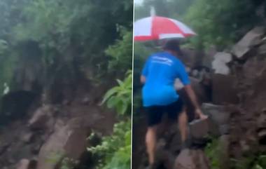 Landslide In Pune: রবি সকালে পুনেতে ভূমিধস, পর্যটকদের জন্য জারি হল বিশেষ বিজ্ঞপ্তি, দেখুন ভিডিয়ো