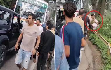 Viral Video: ঝগড়া, হাতাহাতি, পাহাড়ি রাস্তার রেলিং থেকে এক ব্যাক্তিকে ফেলে দিলেন আর এক পর্যটক, দেখুন ভাইরাল ভিডিয়ো