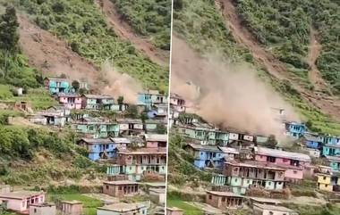 Uttarakhand Land Slide: বন্যা-ভূমিধসে বিপর্যস্ত উত্তরাখণ্ড, ধসে চাপা পড়ে নিশ্চিহ্ন গোটা গ্রাম, দেখুন ভিডিয়ো