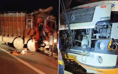 Gujarat Accident: বাসের সঙ্গে ট্রাকের সংঘর্ষ, ঘটনাস্থলেই মৃত্যু ৫ যাত্রীর, আহত ৮, দেখুন ভিডিয়ো