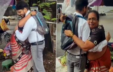 Viral Video: রাস্তার ধারে সবজি বিক্রি করছিলেন, ছেলে এসে 'সুখবর' দিতেই অঝোরে কাঁদতে শুরু করলেন মা, দেখুন ভাইরাল ভিডিয়ো