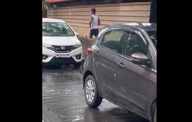 Viral Video: জুহুর রাস্তায় তরুণীকে অশ্লীল ইঙ্গিত, ভাইরাল ভিডিয়ো