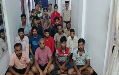 Bangladeshi Nationals Arrested: আগরতলা রেল স্টেশন থেকে গ্রেফতার ১৬ জন বাংলাদেশি নাগরিক