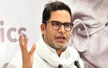 Prashant Kishor: আগামী বছর বিহারে হবে তার দল জন সূরযের সরকার, একাই সব আসনে লড়ার দাবি প্রশান্ত কিশোরের