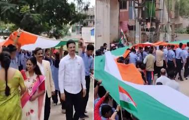 Tiranga Rally 2024: 'হর ঘর তিরঙ্গা' অভিযানে সামিল শতাধিক শিক্ষার্থী, দেখুন ভিডিও